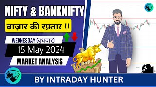 Nifty & Banknifty Analysis | Prediction For 15 May 2024