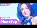 OH MY GIRL (오마이걸) - 살짝 설렜어 (Nonstop) | KCON:TACT 3