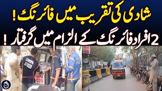 Shooting at Wedding Ceremony! 2 Arrested for Firing!| Aaj News