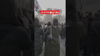 한가족 한마음이 얼마나 행복한지... #자유마을 #자유통일당 2025.02.08