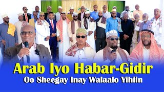 DEGDEG: Arab Iyo Habar-gidir Oo Hadda Hargaysa Lagu Shaaciyay In ay Wada Dhasheen