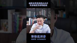 装白富美诈骗小日子，认错态度良好判缓刑