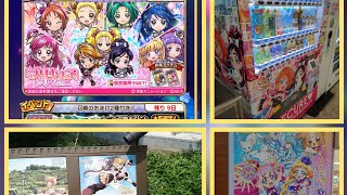 【コトダマン】プリキュアコラボ召喚40連50連でまさかの展開が起きたので切り取り。