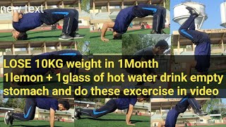 How To Lose 10kg weight fast || 10Tips to lose weight fast without equipment or gym