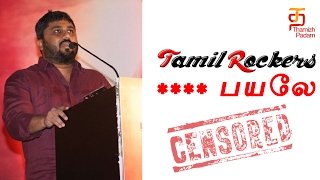 K E Gnanavel Raja  challenges Tamil Rockers | Vijay Antony | Yaman Audio Launch | Thamizh Padam