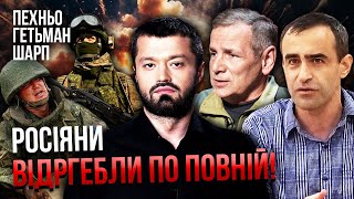 🔥Прямо зараз! Росіяни ПОСИПАЛИСЯ НА ДОНБАСІ. Під Покровськом РОЗГРОМ. Заходять НОВІ ВИНИЩУВАЧІ ЗСУ