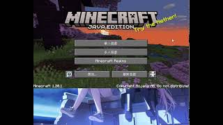 「Minecraft 凌風島伺服器」「傻桐」全新生存「預言仔都是被ban的哈」