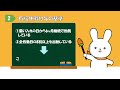 正社員だけではなく、アルバイト・パートの方にも有給休暇が発生するって本当 有給休暇の付与基準を解説！