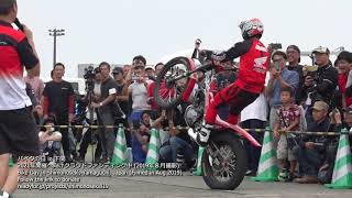 バイクの日i n下関2019 (Bike Day in Shimonoseki, Aug 2019): Moto Trials and Flat Track Demo