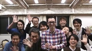 文学座5月アトリエの会『いずれおとらぬトトントトン』コメントムービー(2019.5.9-21/文学座アトリエ)