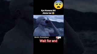 Kya Humans 😨 bhi Aliens hai / Prometheus (2012) movie explained in hindi / #shorts #viral #recap