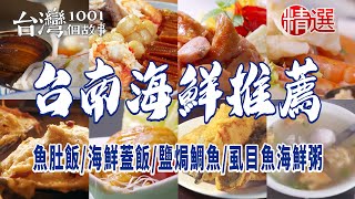 Fish maw rice/seafood rice bowl/milkfish seafood porridge