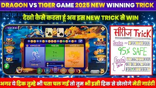 Dragon vs tiger tricks /Dragon vs tiger  winning  tricks today /Dragon vs tiger new game tricks 2024