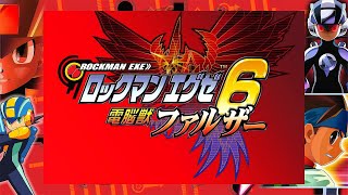 【ロックマンエグゼ6電脳獣ファルザー】＃１ ゲーム実況