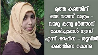 ഇതൊക്കെ സത്യമോ ? ഞെട്ടിക്കുന്ന വെളിപ്പെടുത്തലുമായി ഡോക്ടർ