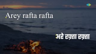Are Rafta Rafta | Karaoke Song with Lyrics | Kahani Kismat Ki | Kishore Kumar, Rekha