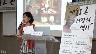 [인문도시지원사업(구미)] 2021년 상반기 구미수요인문포럼 제3강 \