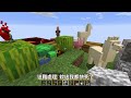 【kim阿金】一格空島 12 怪了 為什麼無限岩漿做不出來呢 《minecraft》