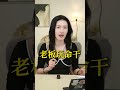 年入过亿的都是些什么人？ 商业 创业 创富 business entrepreneurship create 张萌萌姐 作家张萌 张萌 writerzhangmeng zhangmeng