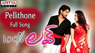 Pellithone Full Song || 100% Love Movie || Naga Chaitanya, Tamanna