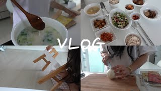 주부vlog 새우카레 떡국 토스트 참치 함박스테이크 해먹고 집안일 하기