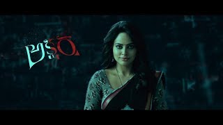 Akshara Movie Official Teaser || Akshara Movie Concept Teaser || Nandita Swetha