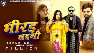 Bhirad Lad gi ( भीरड़ लड़गी )Masoom Sharma Ashu Twinkle Kay D Arohi Raghav,New Haryanvi musicsofficial