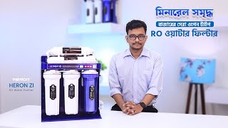 Best Compact RO Water Purifier 2024 | Heron ZI Review