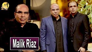 Malik Riaz | Pakistani Real Estate | Aik Din Geo Kay Sath | Founder of Bahria Town