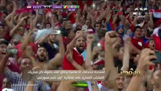 الشركة المتحدة تحصل على حقوق مباريات المنتخب المصري بتصفيات كأس العالم على On TIme Sports