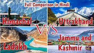 Himachal v/s Uttrakhand v/s Ladakh v/s Jammu and Kashmir.| Full comparison in Hindi ||