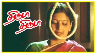 Thiruda Thiruda movie scenes | Heera intro | Heera leaves with Prashanth and Anand