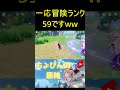 【原神】拡散反応の仕様を知らない馬鹿がこちらww＃shorts【genshin】