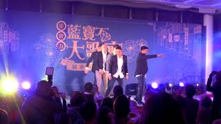 尾牙表演3rd team