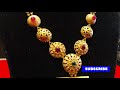 4 pavan kerala wedding necklace collection 4 പവൻ കേരള വെഡിങ് നെക്‌ളേസ്‌ കളക്ഷൻ