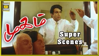 Mugam Tamil Movie | Nassar meets his old friend Manivannan | Super Scenes | Nassar | Roja