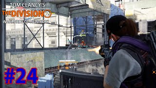 #24【THE DIVISION 2 WoNY】バッテリー・パークのボス：バイオレントデライツ