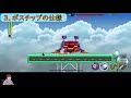 基本的だけど意外と知らないことも！pvpで勝ちたい講座！！【ロックマンx dive 158】