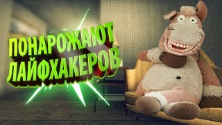 РАЗОБЛАЧЕНИЕ CS:GO ЛАЙФХАКОВ  #43 Фишки и секреты в кс