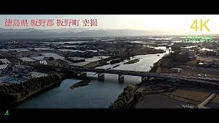 2020.2.21.pm16:40 Itano Town,Tokushima Prefecture of Japan.【DRONE】DJI mavic 2 pro 4k