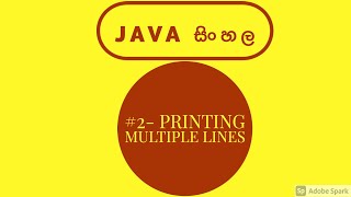 Java sinhala tutorial #2