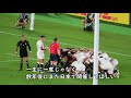 【ラグビーワールドカップ　準決勝】　イングランド　vs　ニュージーランド　rwc2019　横浜国際総合競技場