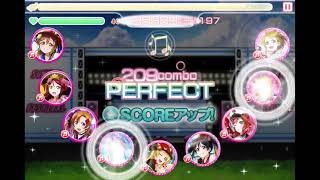 【スクフェス】勇気はどこに？君の胸に！ EX 初見フルコン！