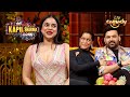 Bindu के सामने Shahana ने बुलाया अपने आपको 'Biwi No. 1' | The Kapil Sharma Show S2 | Best Moments