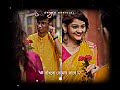 Aami Tomar Kache 🦋 Lofi Status💫 Bengali Romantic Song ✨ Bengali WhatsApp Status 🌻New Trending Status