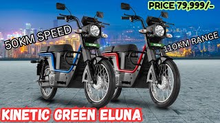 ⚡E LUNA KINETIC GREEN ELECTRIC SCOOTER⚡ 50km SPEED ⚡110km RANGE⚡best family scooter🙏🙏🙏