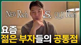 '이것'을 돈보다 훨씬 중요하게 생각합니다