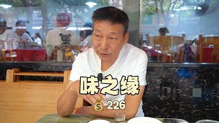 我爸老郑找到了一家藏在杭州近江居民楼里的苍蝇馆子，集纯正杭帮菜的口味和东北菜的分量于一体！