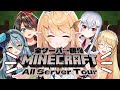 【MINECRAFT WORLD SERVER TOUR】going to all the different niji servers!【NIJISANJI EN | Pomu Rainpuff】