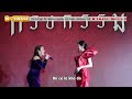 [VIETSUB] Renu và mẹ chồng khẩu chiến sân khấu :))